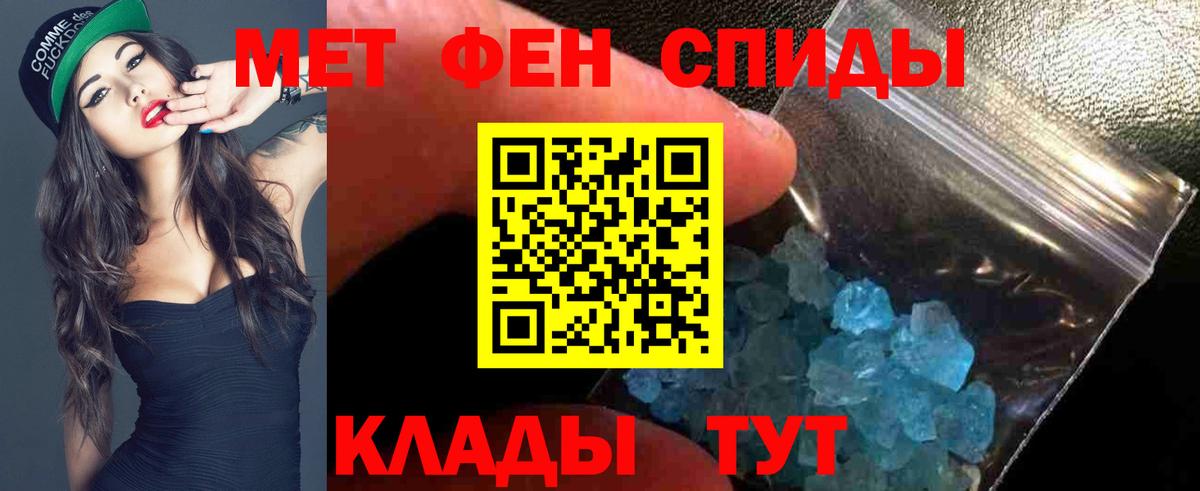 Amphetamine  Amphetamine 97%  АМФ  Россошь  Вход с VPN 
