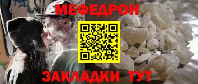 мефедрон мука Бузулук