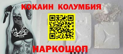 мефедрон мука Бузулук