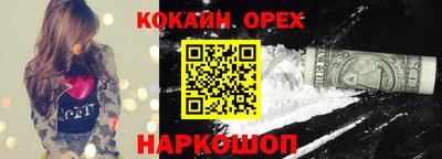 мефедрон мука Бузулук