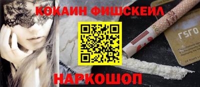 альфа пвп VHQ Будённовск