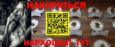 мефедрон мука Бузулук