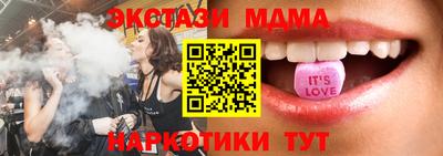 мефедрон мука Бузулук