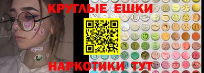 альфа пвп VHQ Будённовск