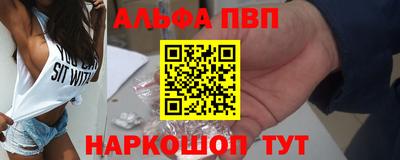 меф Бугуруслан