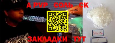 меф Бугуруслан
