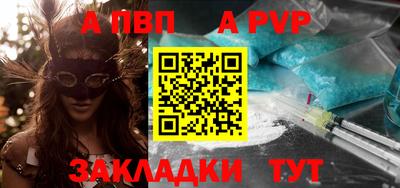 меф Бугуруслан