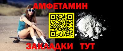 альфа пвп VHQ Будённовск