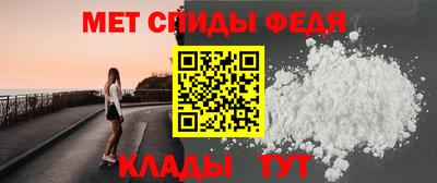 альфа пвп VHQ Будённовск
