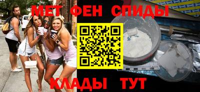 меф Бугуруслан