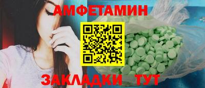 альфа пвп VHQ Будённовск