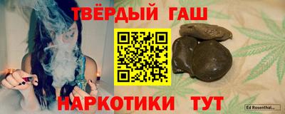меф Бугуруслан