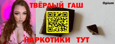 меф Бугуруслан