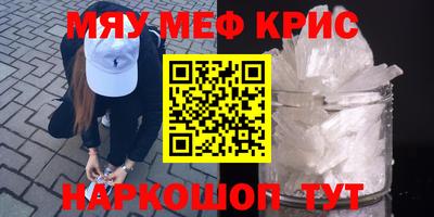 мефедрон мука Бузулук
