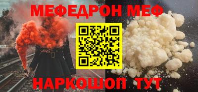 альфа пвп VHQ Будённовск