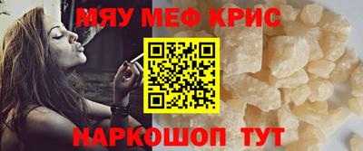 мефедрон мука Бузулук