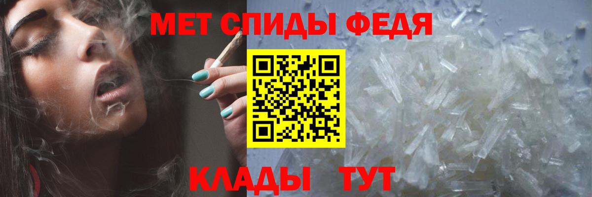 Россошь  Метамфетамин  Вход с VPN  МЕТАМФЕТАМИН Methamphetamine 
