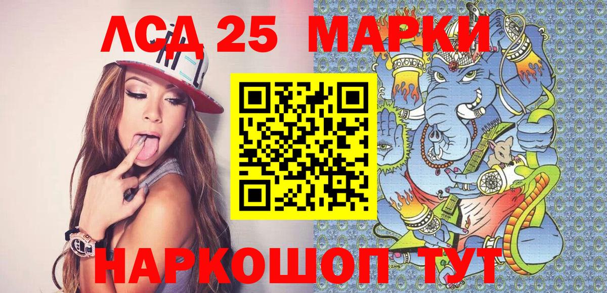 Марки NBOMe 1,8мг  Вход с VPN  Марки NBOMe 1,8мг  Россошь 