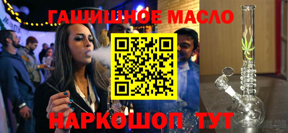 Дистиллят ТГК вейп с тгк  Дистиллят ТГК Wax  Россошь  цены   Вход с VPN 